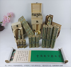 长春胡也佛金瓶梅秘戏图3卷-小中大三版